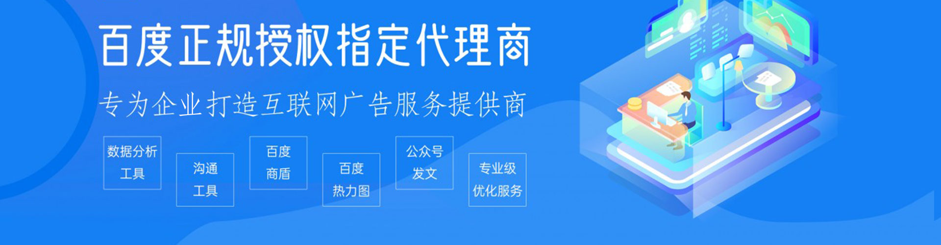 和布克赛尔sem优化