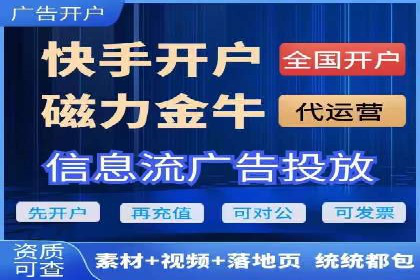 解析信息流推广开户的转化率提升之路——以XX公司为例