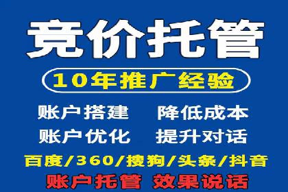 时尚品牌SEM优化师的成功之路——从失败到成功的转变